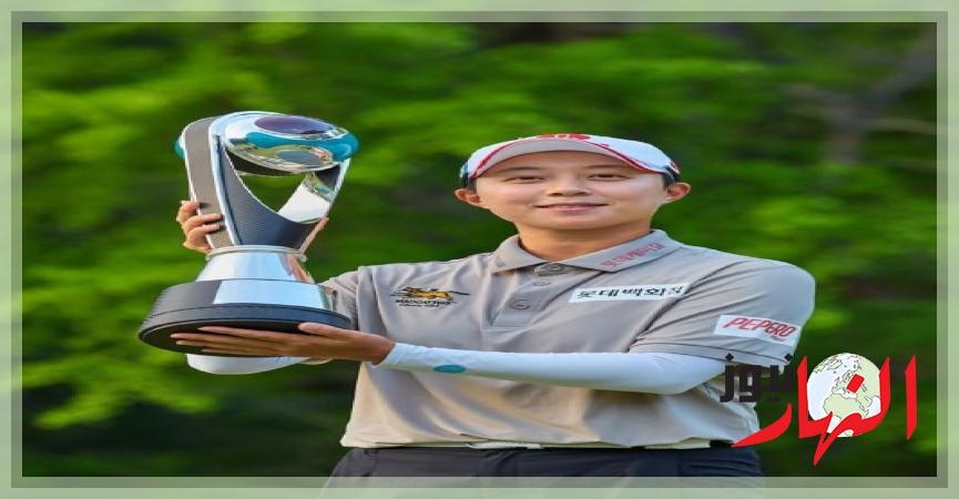 كيم تحافظ على اللقب في أرامكو كوريا ضمن السلسلة العالمية لصندوق الاستثمارات العامة  النهار نيوز