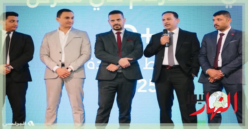 البرلسى للتطوير العقاري الراعى الرسمي لمعرض دى بلس إكسبو 'D PLus EXpo ' بمحافظة* الدقهلية  الإقتصاد والبورصة