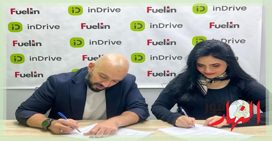 اندرايف تزود السائقين بـ 100 ألف لتر وقود عبر قسائم إلكترونية في مبادرة بالشراكة مع Fuelin  تكنولوجيا ومعلومات