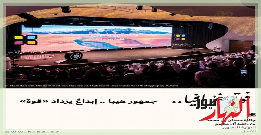 جمهور هيبا.. إبداع يزداد 'قوة'  النهار نيوز