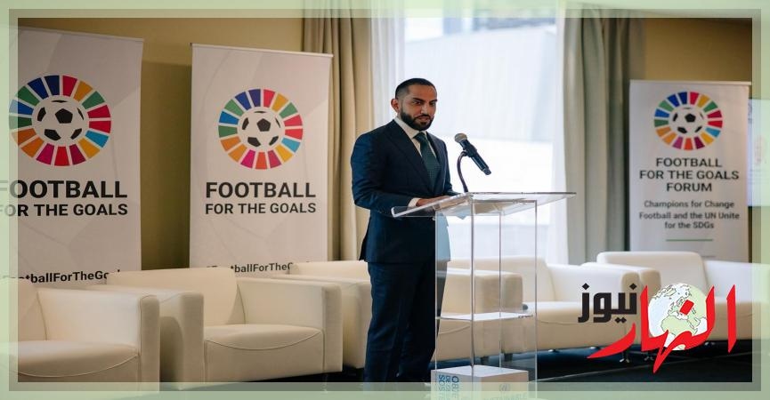 الدوحة خاص النهار نيوز مؤسسة الجيل المبهر تدعم أجندة كرة القدم من أجل التنمية العالمية في منتدى الأمم المتحدة  النهار نيوز