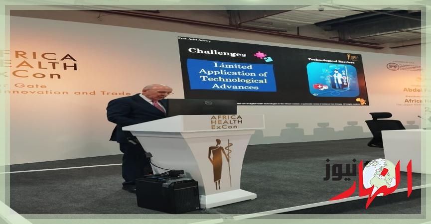 مؤتمر' صحة افريقيا' في نسخته الرابعة: شراكة استراتيجية نحو حلول صحية أفريقية واقعية