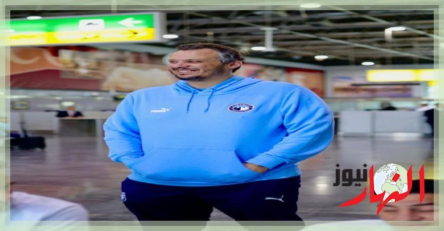 ممدوح عيد يسافر إلى الإمارات للتحضير للموسم الجديد لبيراميدز  النهار نيوز