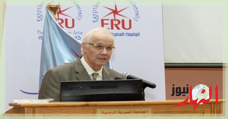 قدمها أستاذ بجامعة فوبرتال فى ألمانيا.. الفنون التطبيقية بالمصرية الروسية تنظم ندوة المفاهيم المعاصرة للتصميم  النهار نيوز