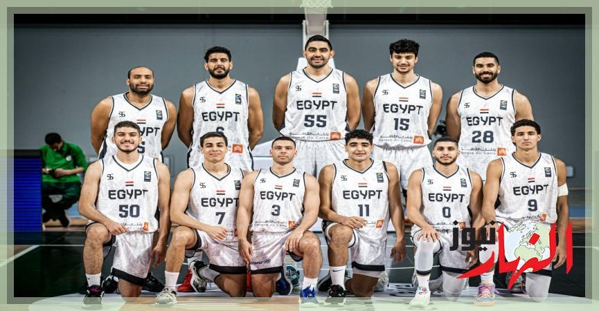 قائمة منتخب مصر لكرة السلة ببطولة بيروت الدولية الودية  النهار نيوز