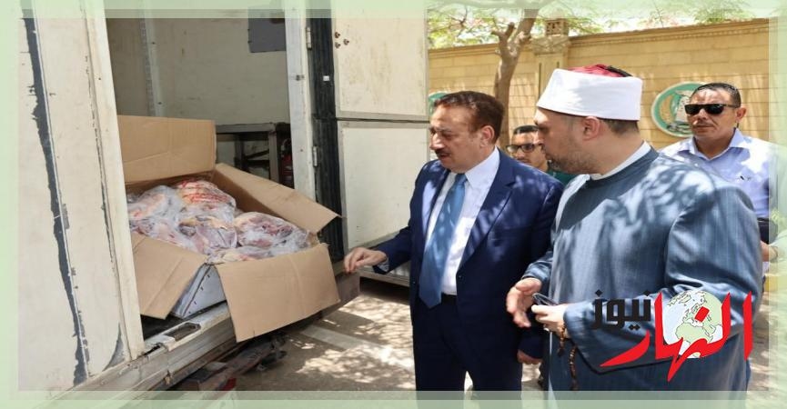 محافظ المنوفية يتفقد 2 طن لحوم لتوزيعها ضمن صكوك الأضاحي على الأسر الأولى بالرعاية  النهار نيوز
