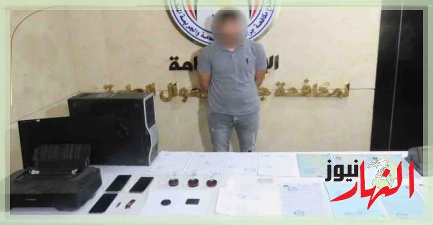 مصدر أمني: القبض على صانع محتوى بالقليوبية تربح 65 مليون من خلال عرض محتوى منافي للمباديء والقيم