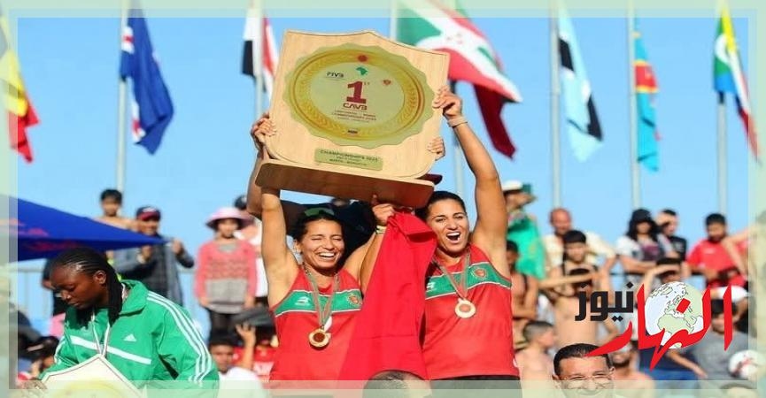 بالصور… كرة الطائرة الشاطئية المغربية.. إنجازات غير مسبوقة وتطور مستمر  النهار نيوز