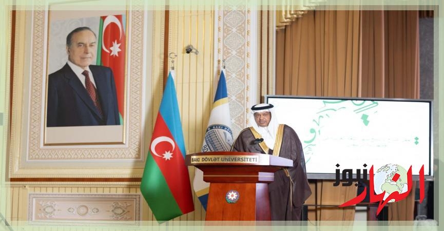 مجمع الملك سلمان العالمي للغة العربية ينظم برنامج 'شهر اللغة العربية' في أذربيجان  النهار نيوز