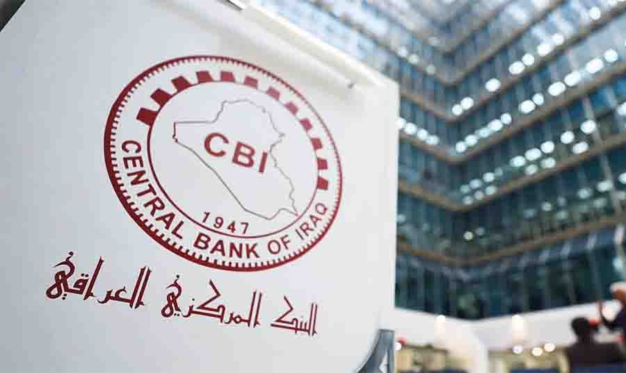 بطاقة وطنية عراقية للدفع الإلكتروني أم التفاف على الرقابة الأمريكية؟