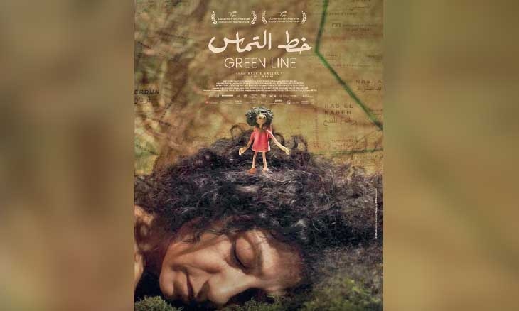 الفيلم اللبناني «خط التماس» يعرض تجاريا للمرة الأولى في مصر اليوم