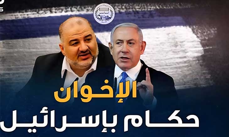 المرشد العام نتنياهو… ماذا لو كان السعدني على قيد الحياة؟!