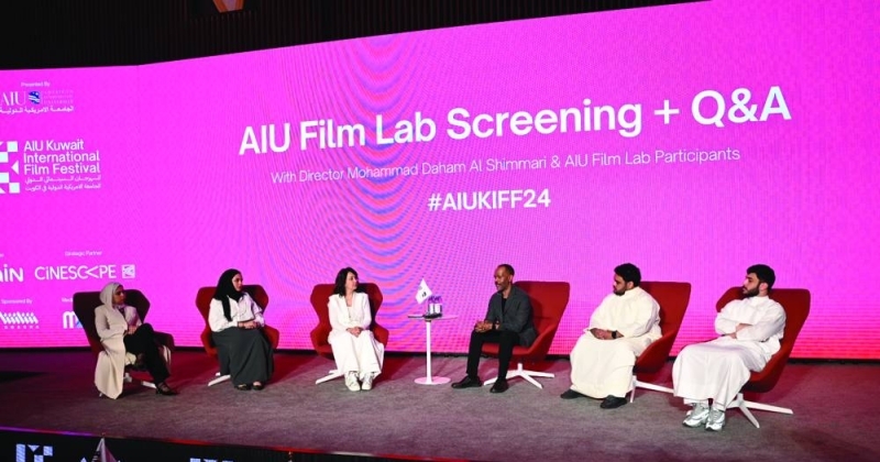 مهرجان الجامعة الأميركية الدولية السينمائي... منصة للإبداع والتميّز