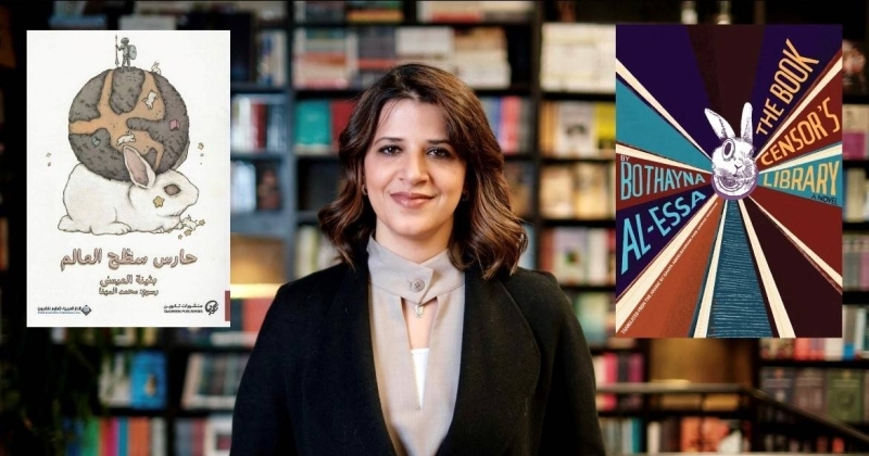 حفل «جائزة الكتاب الوطني» في نيويورك يحتفي بإنجازات كوكبة من الأدباء بينهم روائية كويتية