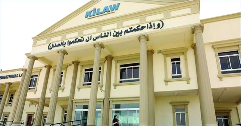 «مؤشر KLiC» يصدر أسبوعياً عن كلية القانون الكويتية العالمية