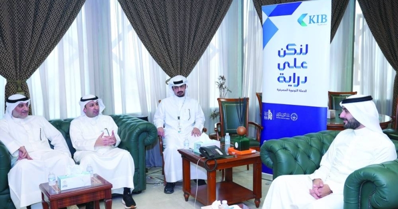 «KIB» يعزّز شراكته مع «اتحاد الجمعيات»