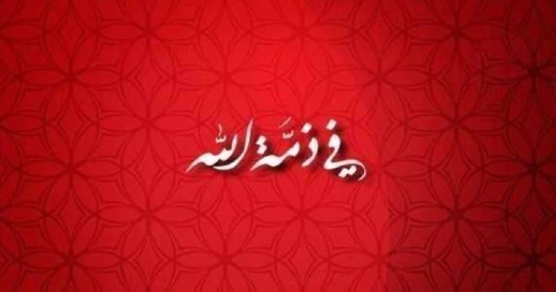 وفيات الاثنين 25 نوفمبر 2024