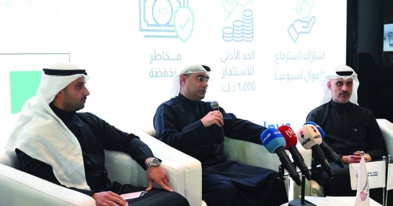 «إنفست جي بي» تطلق «اللؤلؤة»
للسوق النقدي بالدينار... وفقاً لأحكام الشريعة