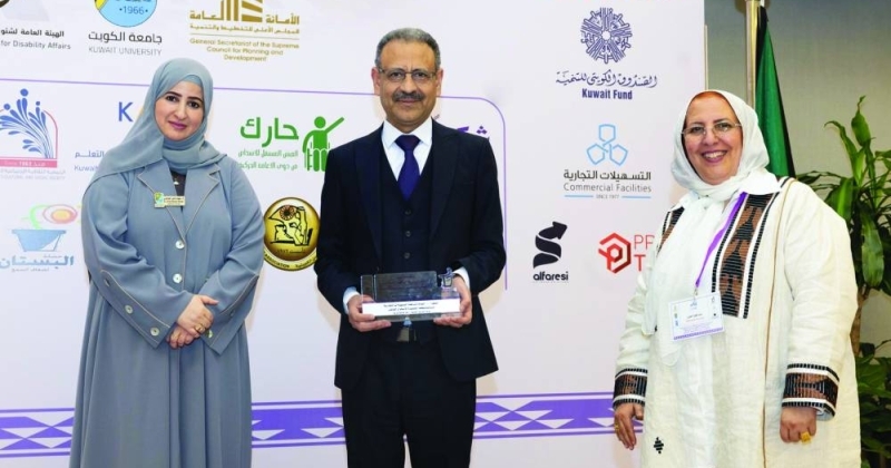 «التسهيلات» رعت مؤتمر ومعرض «دمج ذوي الإعاقة من غايات التنمية»