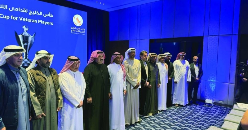 السويدي: 4 مباريات يومياً... في كأس الخليج للقدامى