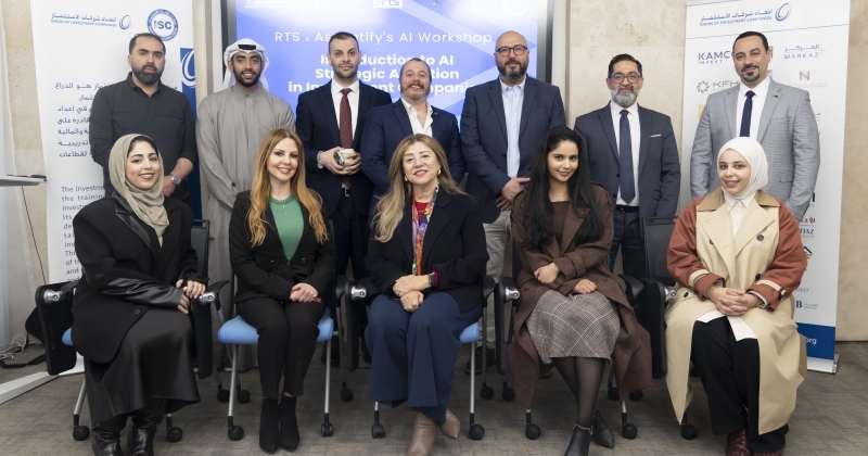 مفاهيم الذكاء الاصطناعي وتطبيقاته في ورشة عمل لـ«شركات الاستثمار»