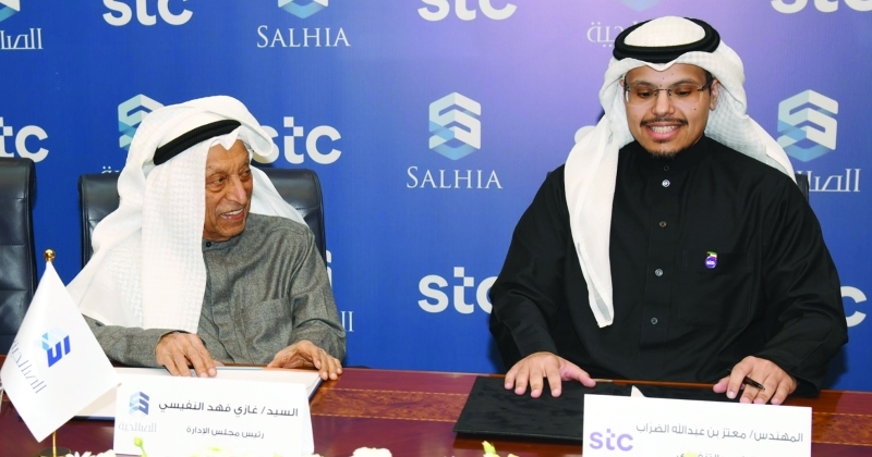 توقيع اتفاقية مقر «stc» في «العاصمة»