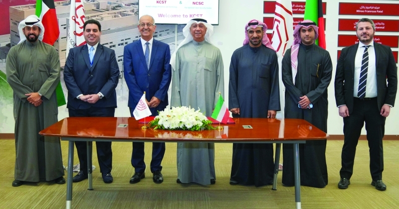 توقيع مذكرة تعاون بين المركز الوطني للأمن السيبراني وKCST