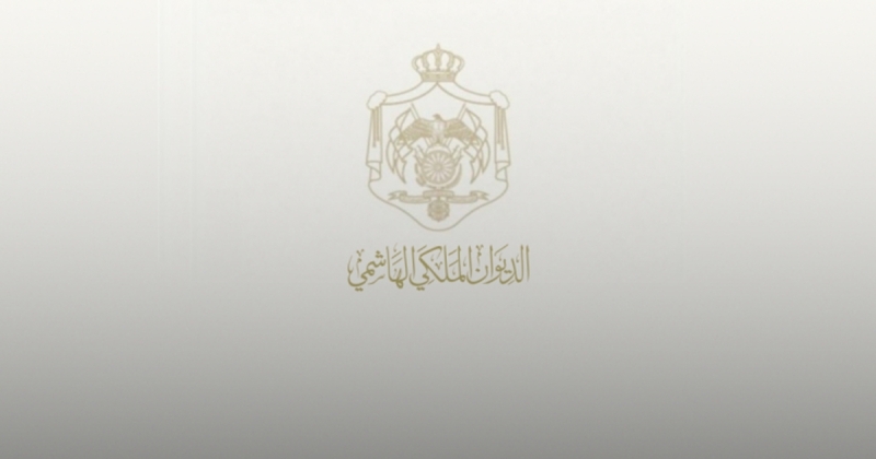 الديوان الملكي الأردني: الملك عبدالله يجري اليوم عملية بسيطة