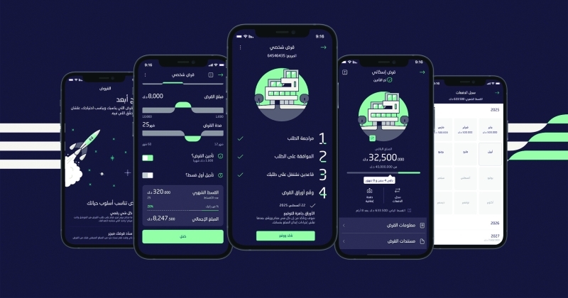 «وياي»: قروض رقمية بالكامل...
للمرة الأولى في الكويت