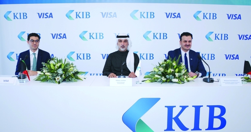 «KIB» يطلق... «التحويل السريع»