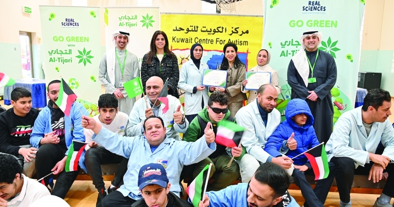 تعاون مقترح بين «التربية» و«الشؤون الإسلامية»... لاستقطاب كوادر وطنية إلى مركز الكويت للتوحد