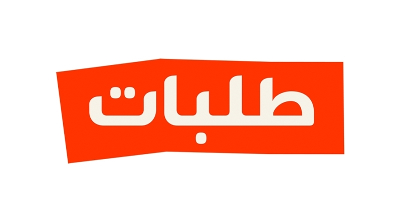 «طلبات»: نطبّق أعلى معايير الأمان لحماية البيانات