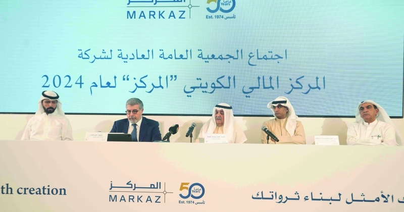 ضرار الغانم: «المركز» ستعزز نمو أعمالها... الأساسية