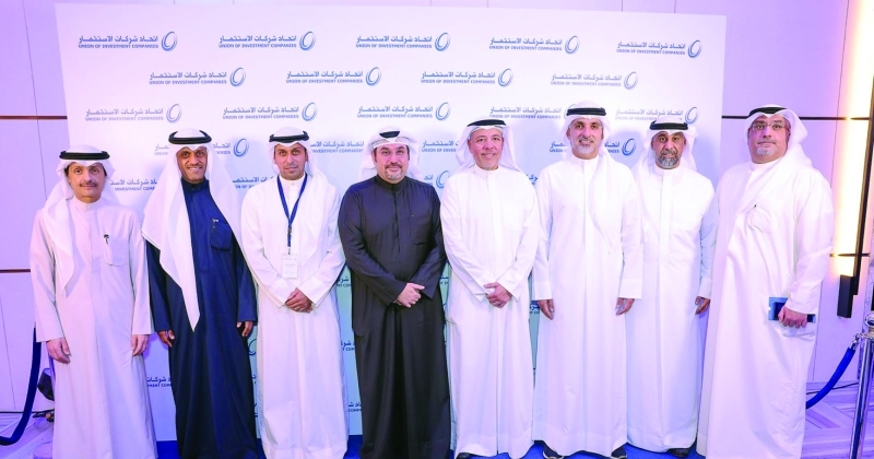 «KIB Invest» رعت الذكرى الـ 20 لتأسيس «شركات الاستثمار»