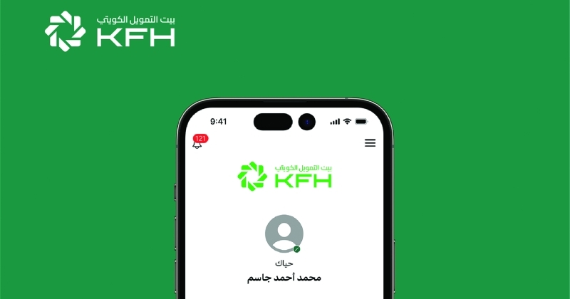 «بيت التمويل» يتفرّد بخدماته الرقمية... المتكاملة