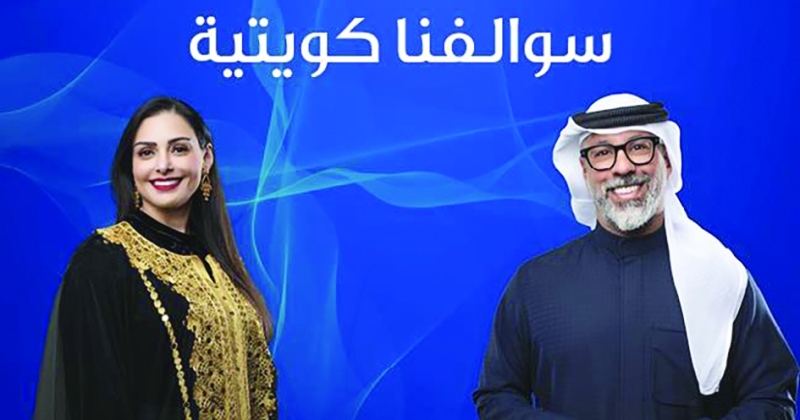 «سوالفنا»... على طائرات «الكويتية»