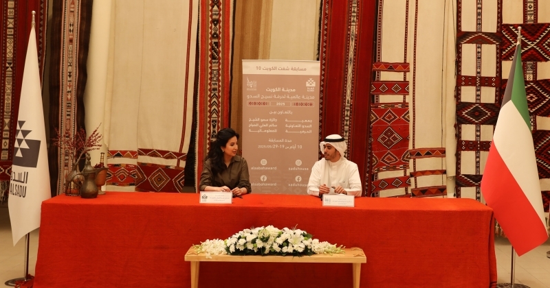 مذكرة تفاهم بين «سالم العلي للمعلوماتية» و«بيت السدو»