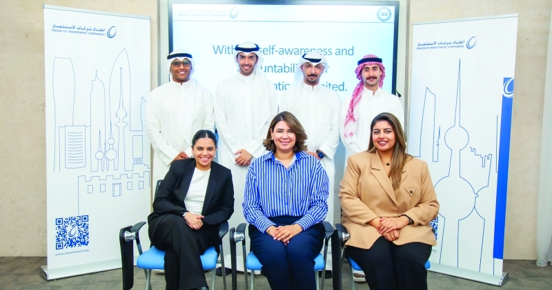 «شركات الاستثمار» اختتم «مهارات الاتصال المهني»