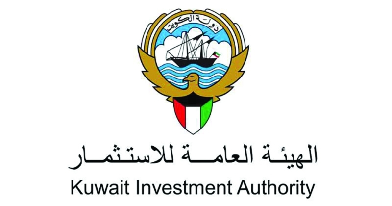 «هيئة الاستثمار» تقاضي مطوراً في لندن... حجب الضوء عن مبنى تملكه