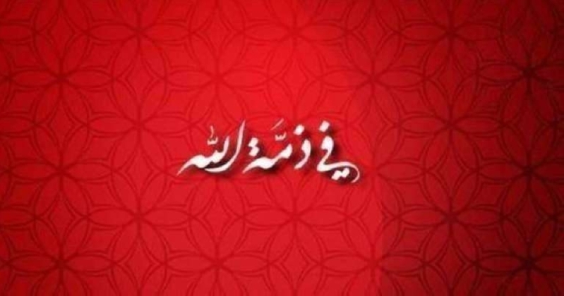 وفيات الأربعاء 23 أبريل 2025
