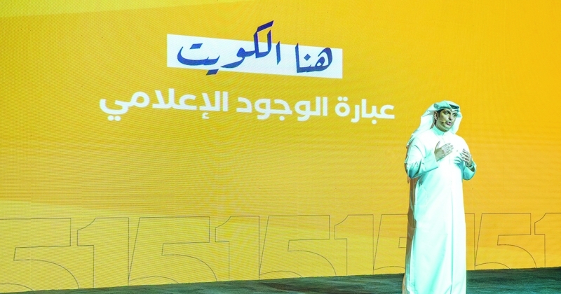 «الإعلام»... مسيرة نحو التميّز والريادة