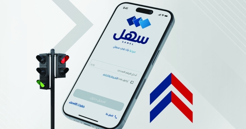 «الخليج» ينصح باستخدام «سهل» لدفع رسوم الجهات الحكومية