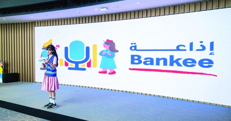 «الوطني» يستضيف طلبة... «Bankee»