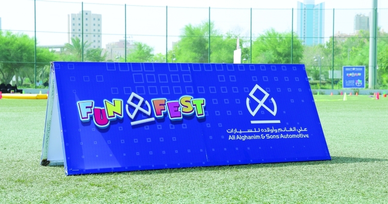 «علي الغانم وأولاده» تحتفي بموظفيها في «FunFest»... رسالة تقدير وامتنان