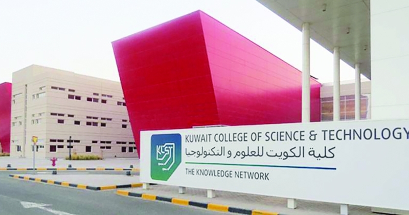 KCST تنظم النسخة الثانية من مؤتمر إنترنت الأشياء الذكية المستدامة والآمنة