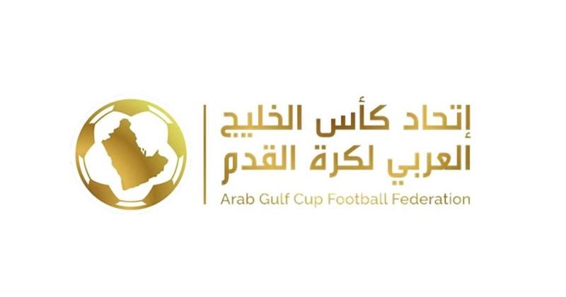 السعودية تستضيف «كأس الخليج للشباب».. أغسطس المقبل