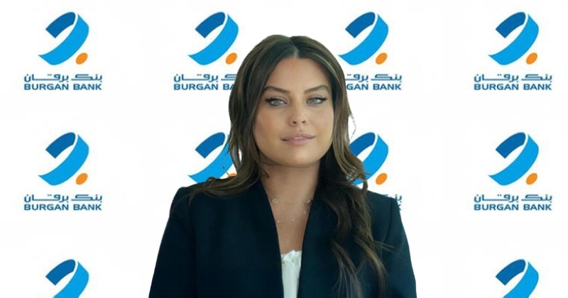 بنك برقان يعيّن دانة الجاسم بمنصب مدير عام إدارة الاتصالات المؤسسية