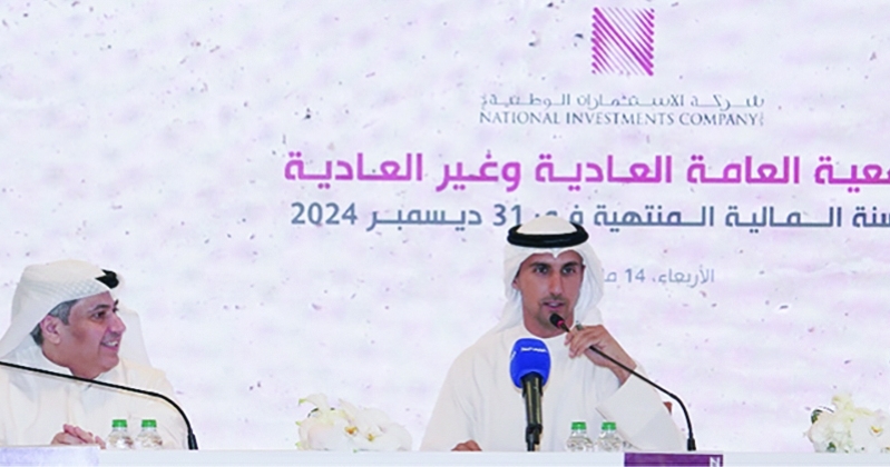 عمومية «الاستثمارات الوطنية» تقرّ توزيع 22 في المئة أرباحاً نقدية عن 2024