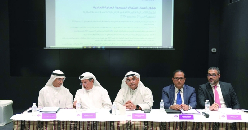 «الأرجان» توزع 10 في المئة منحة عن 2024
