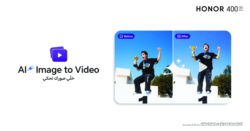 «HONOR 400» تقدم «AI Image to Video»